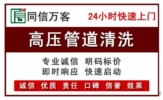 沙田镇河道清理